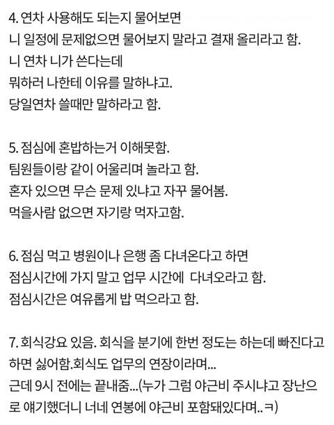 꼰대1.jpg