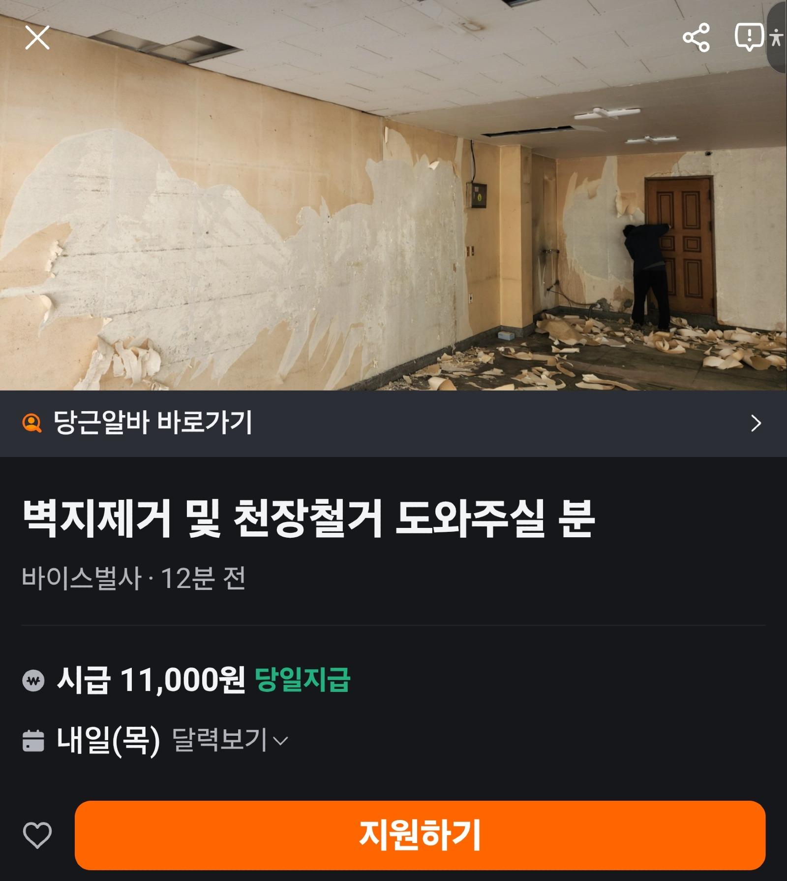 1000012297.jpg