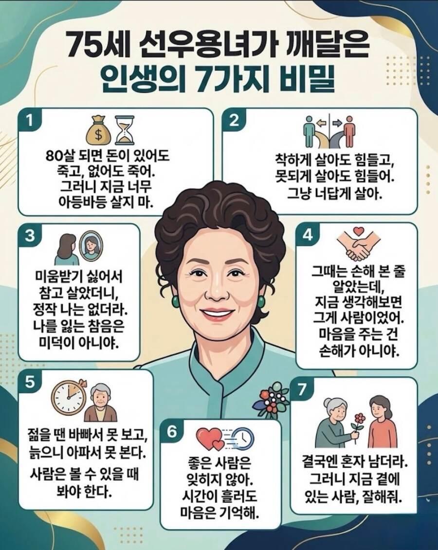용녀.jpg