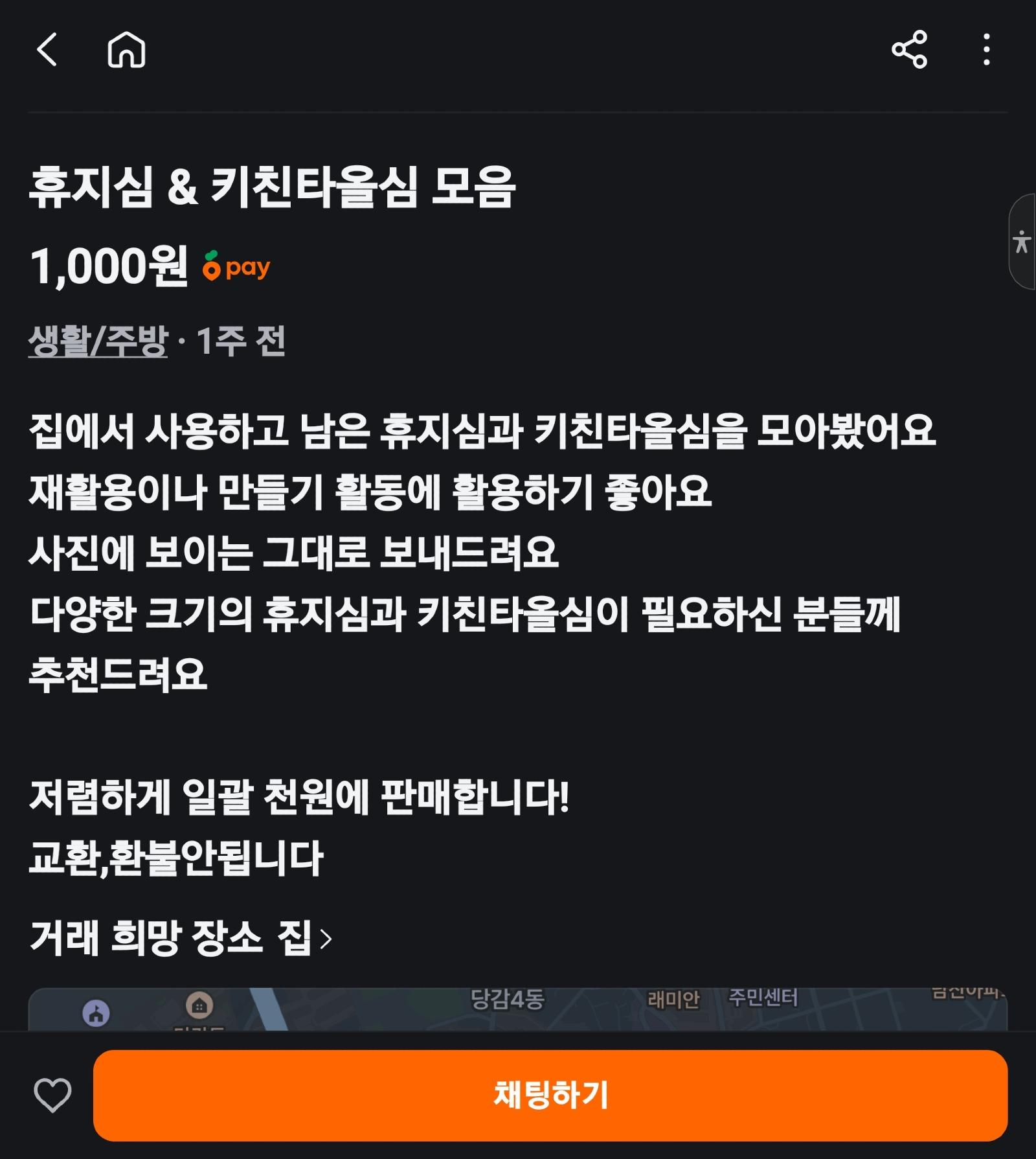 1000012300.jpg