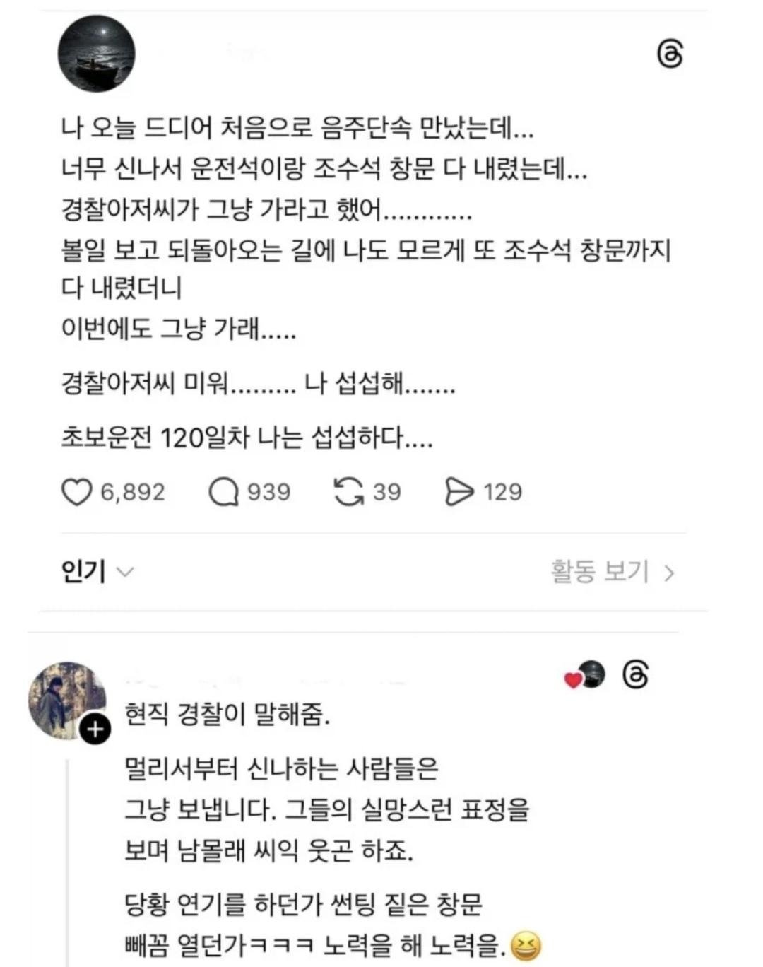 클릭하시면 원본 이미지를 보실 수 있습니다.