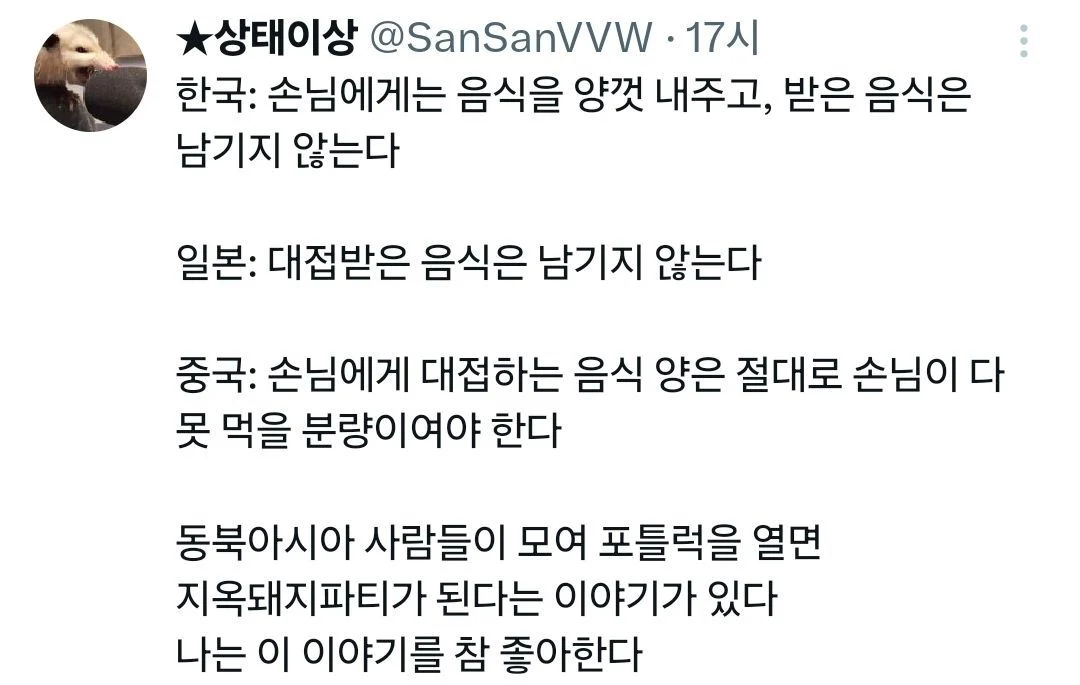 2.webp