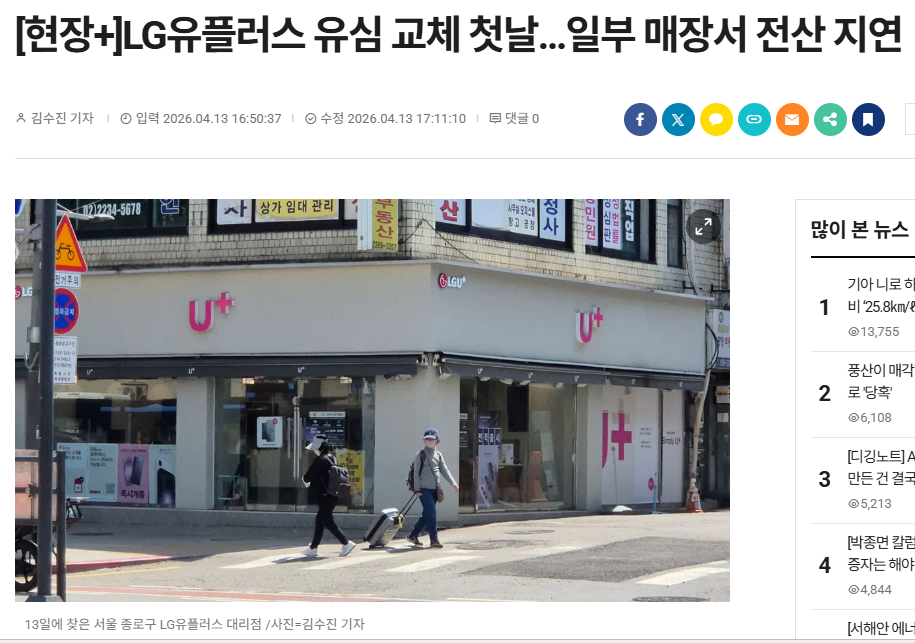 유플.png