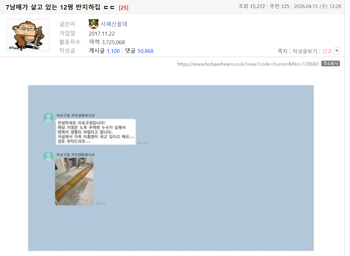 클릭하시면 원본 이미지를 보실 수 있습니다.