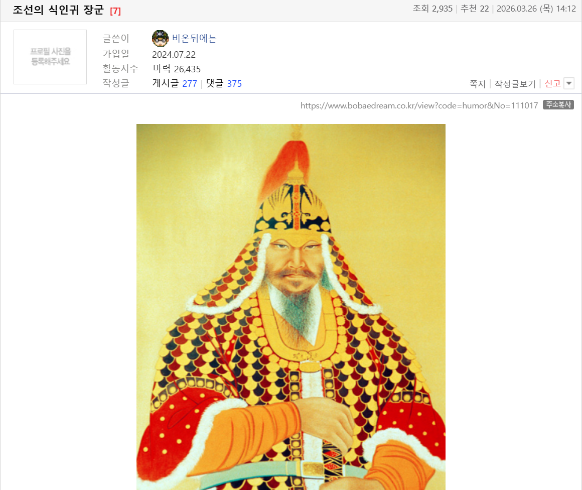 클릭하시면 원본 이미지를 보실 수 있습니다.