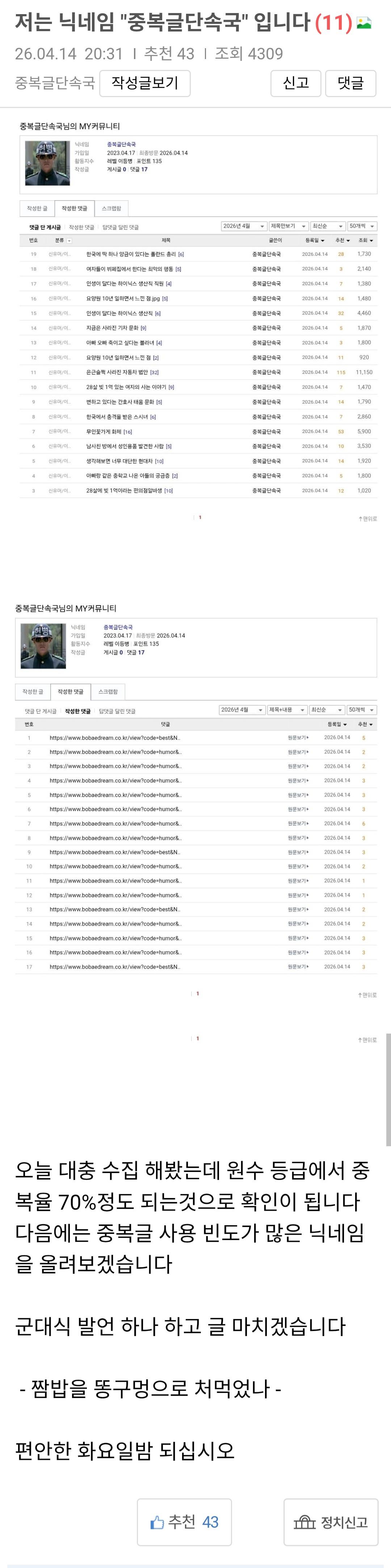 클릭하시면 원본 이미지를 보실 수 있습니다.