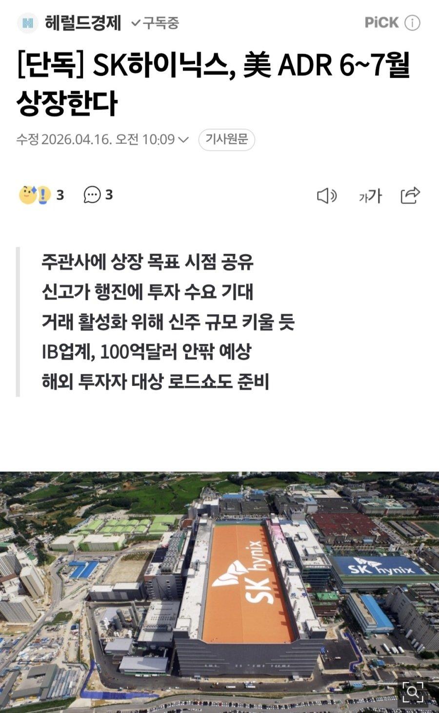 하닉.jpg