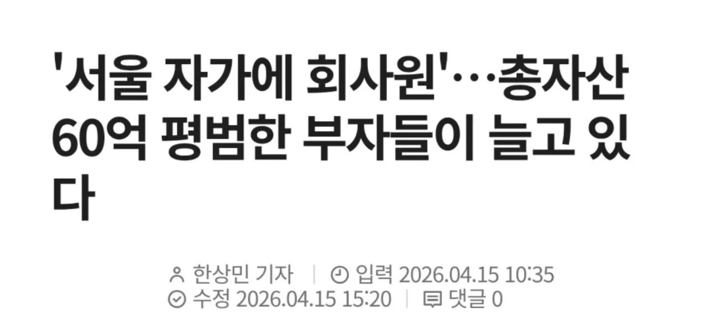 스크린샷_16-4-2026_112329_www.ppomppu.co.kr.jpeg