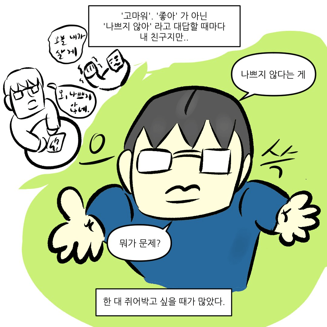 7795.webp