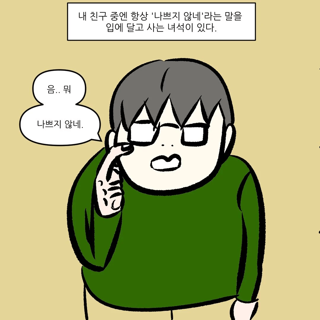 7802.webp