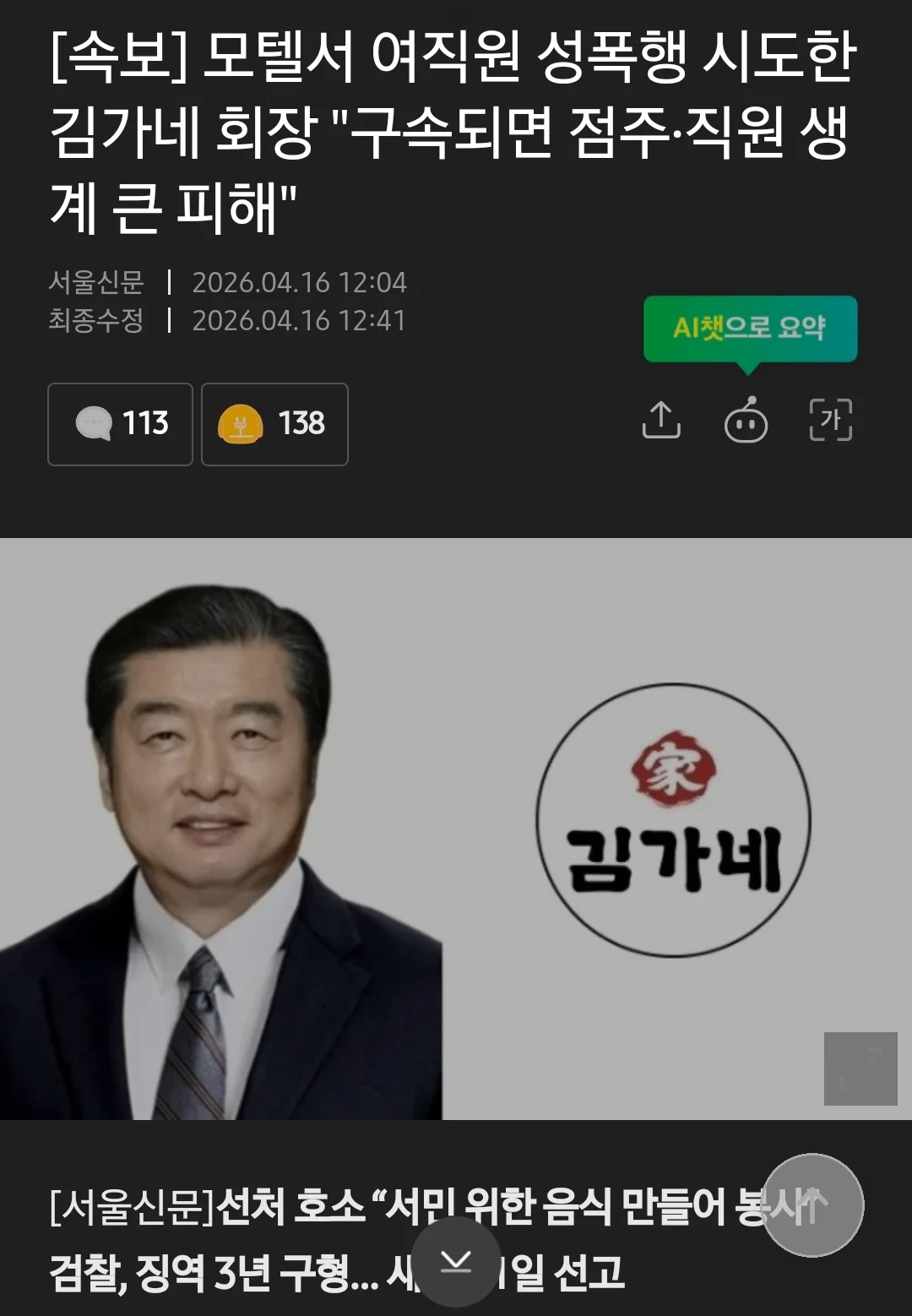 클릭하시면 원본 이미지를 보실 수 있습니다.