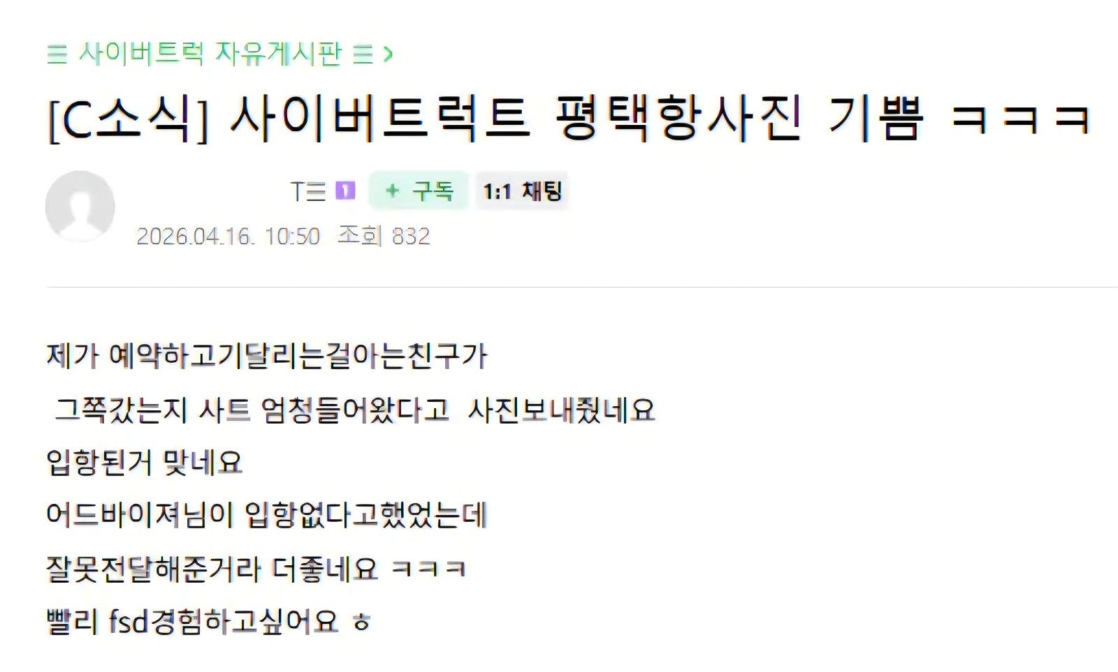 Screenshot_20260416_132151_Samsung Internet.jpg