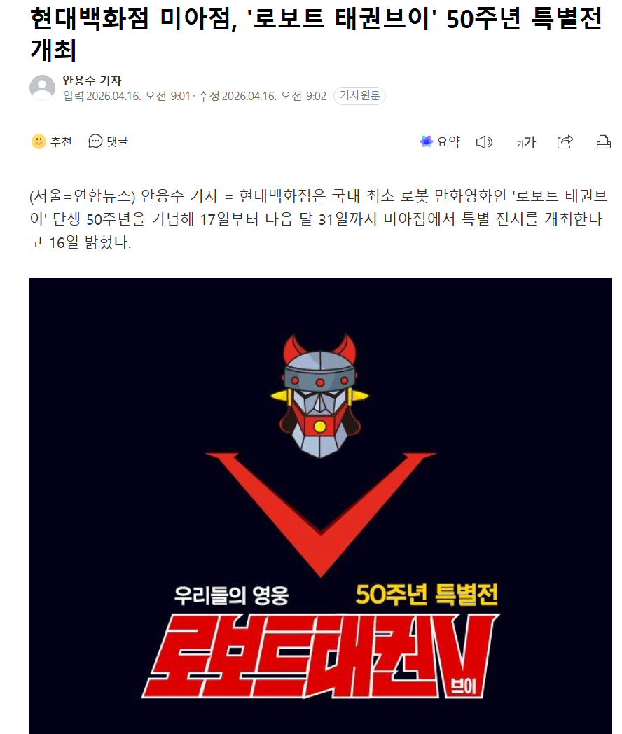 50주년.png