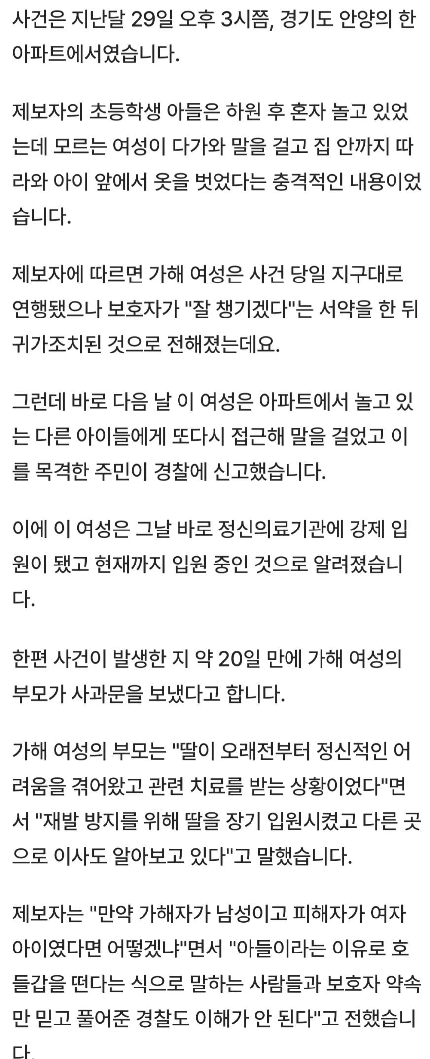 Screenshot 2026-04-16 at 16.10.47.JPG