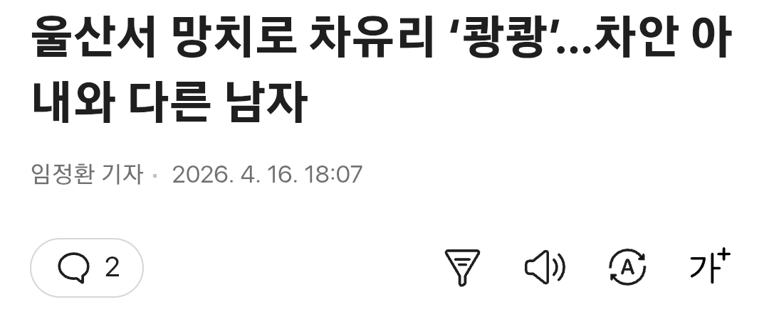 Screenshot_20260416_214814_Samsung Browser.png
