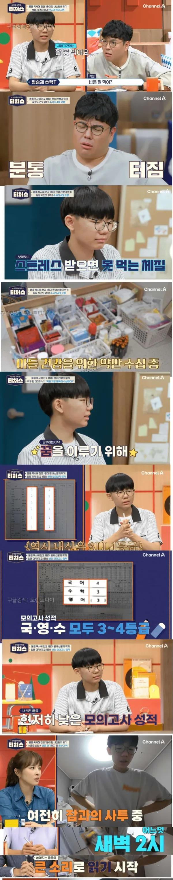 클릭하시면 원본 이미지를 보실 수 있습니다.