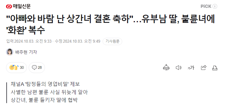 클릭하시면 원본 이미지를 보실 수 있습니다.