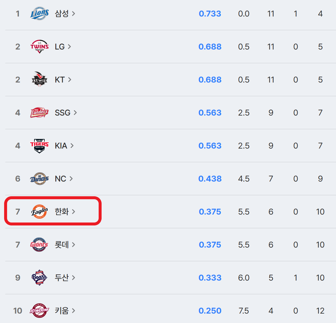 야구.png