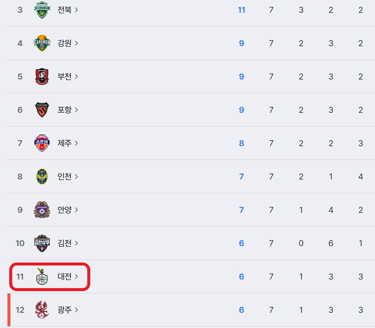 축구.png