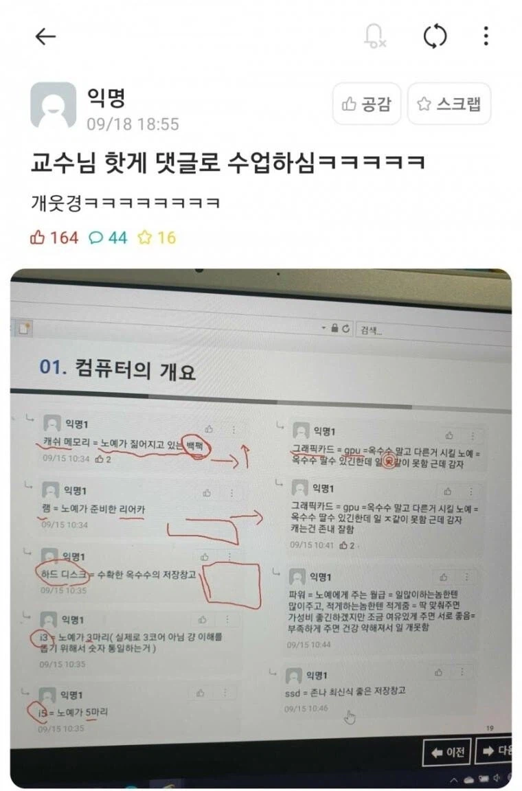 클릭하시면 원본 이미지를 보실 수 있습니다.