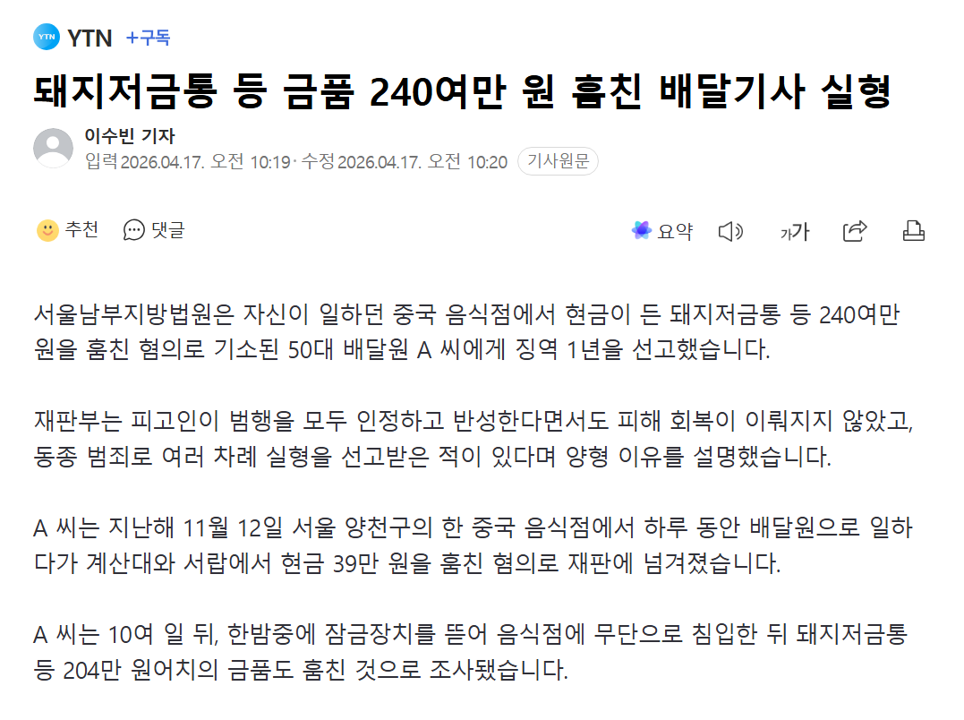 딸배.png