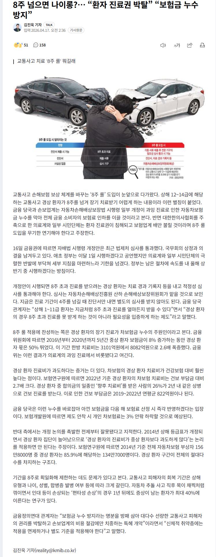 20260417_100831.png