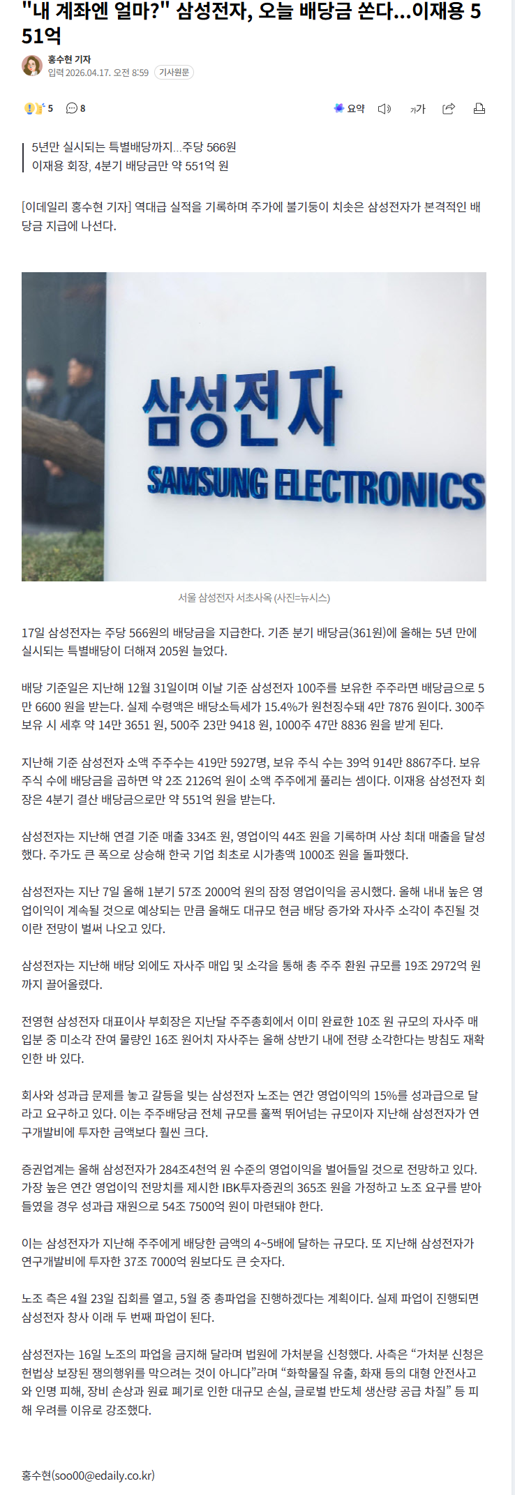 20260417_104319.png