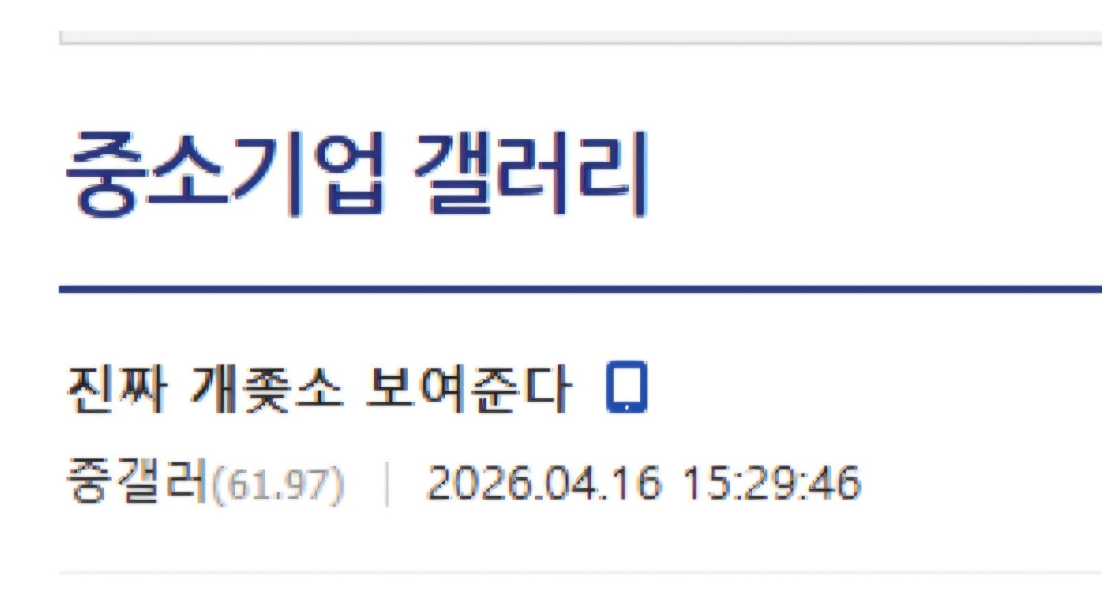 클릭하시면 원본 이미지를 보실 수 있습니다.