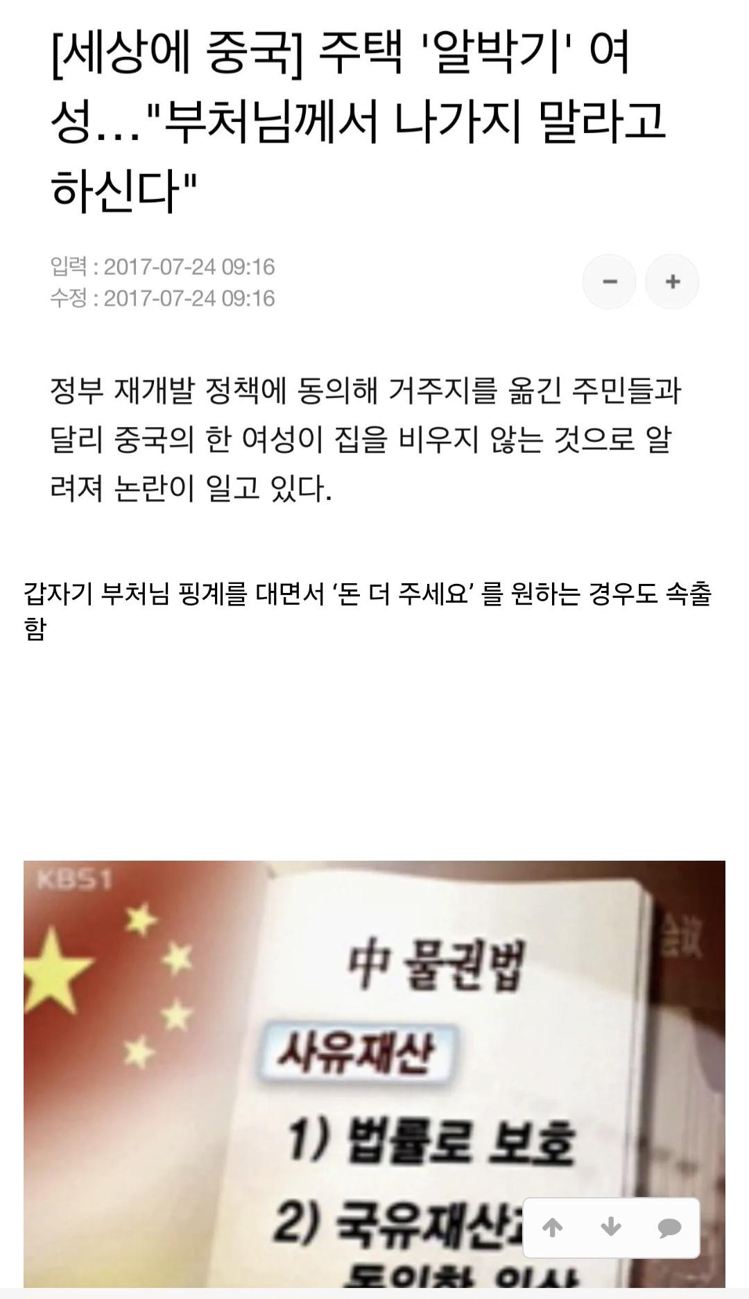 Screenshot_20260417_182407_Samsung Internet.jpg