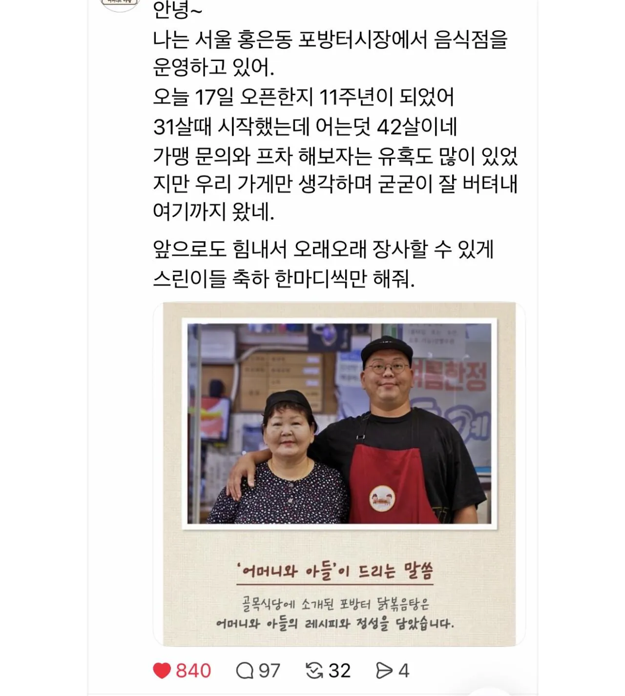 클릭하시면 원본 이미지를 보실 수 있습니다.