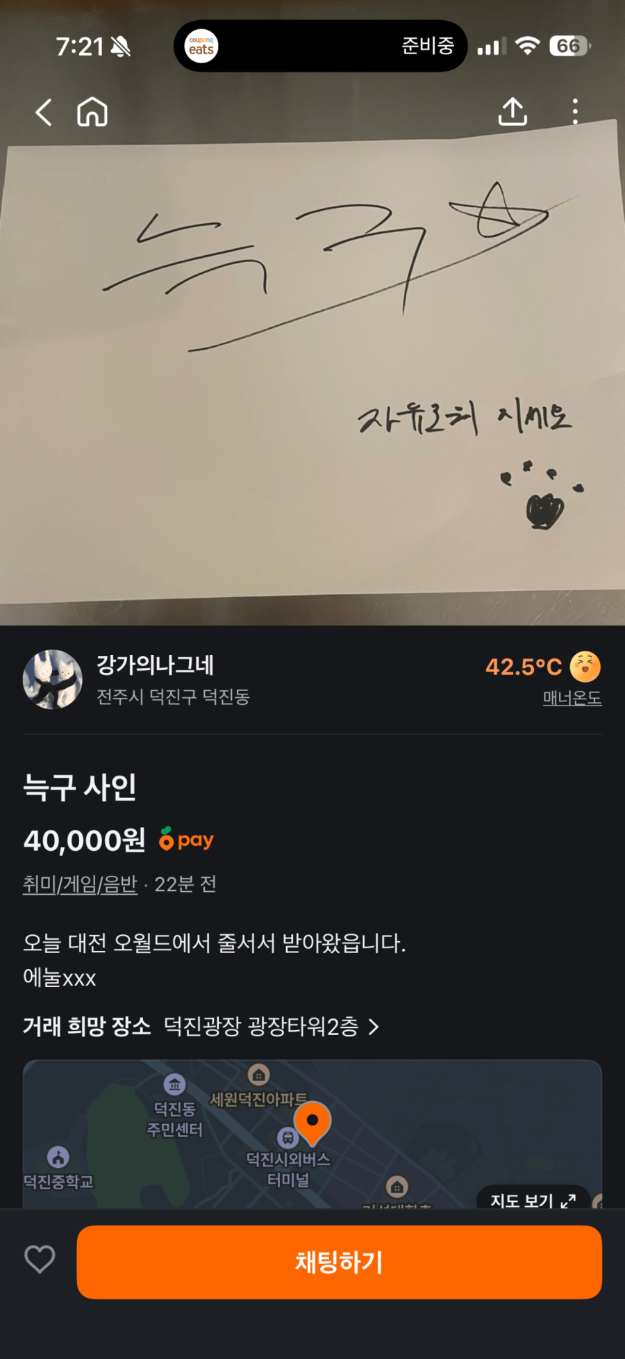 클릭하시면 원본 이미지를 보실 수 있습니다.