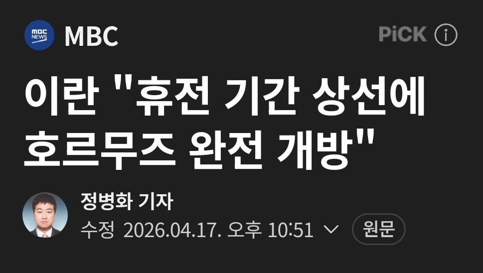 클릭하시면 원본 이미지를 보실 수 있습니다.