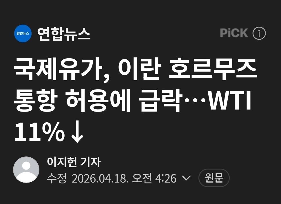 클릭하시면 원본 이미지를 보실 수 있습니다.