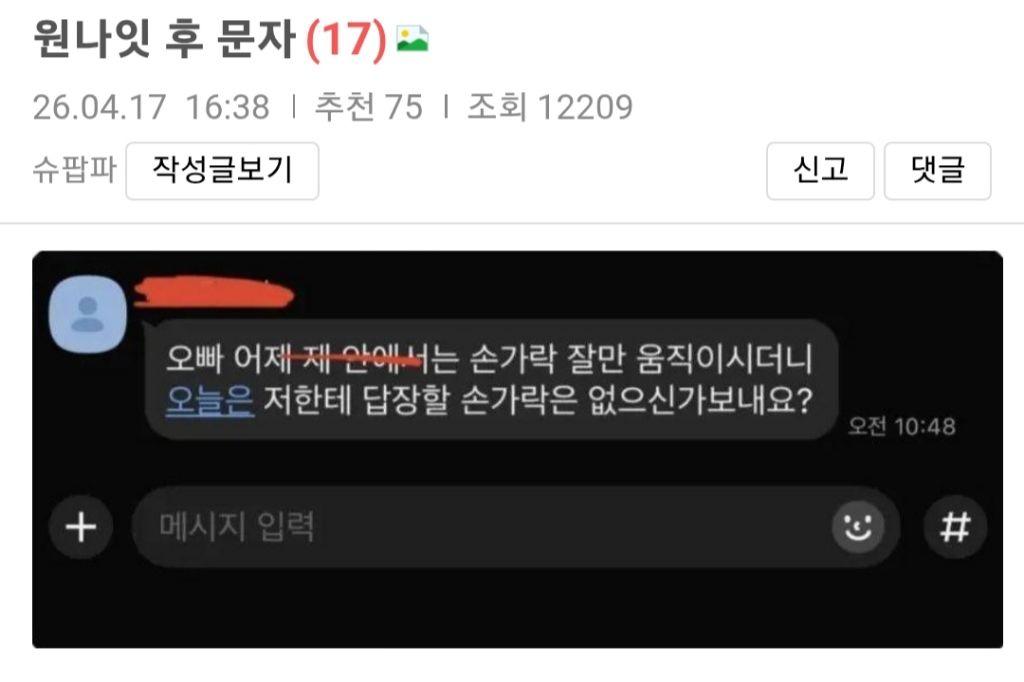 클릭하시면 원본 이미지를 보실 수 있습니다.
