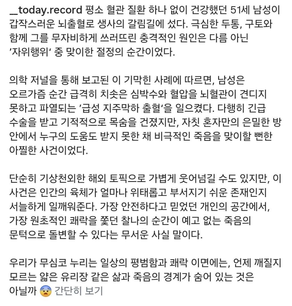 클릭하시면 원본 이미지를 보실 수 있습니다.