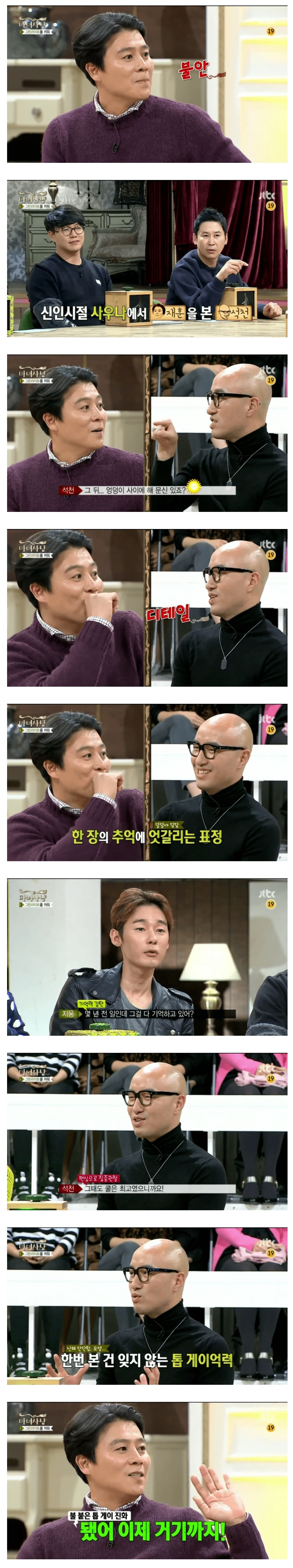 클릭하시면 원본 이미지를 보실 수 있습니다.