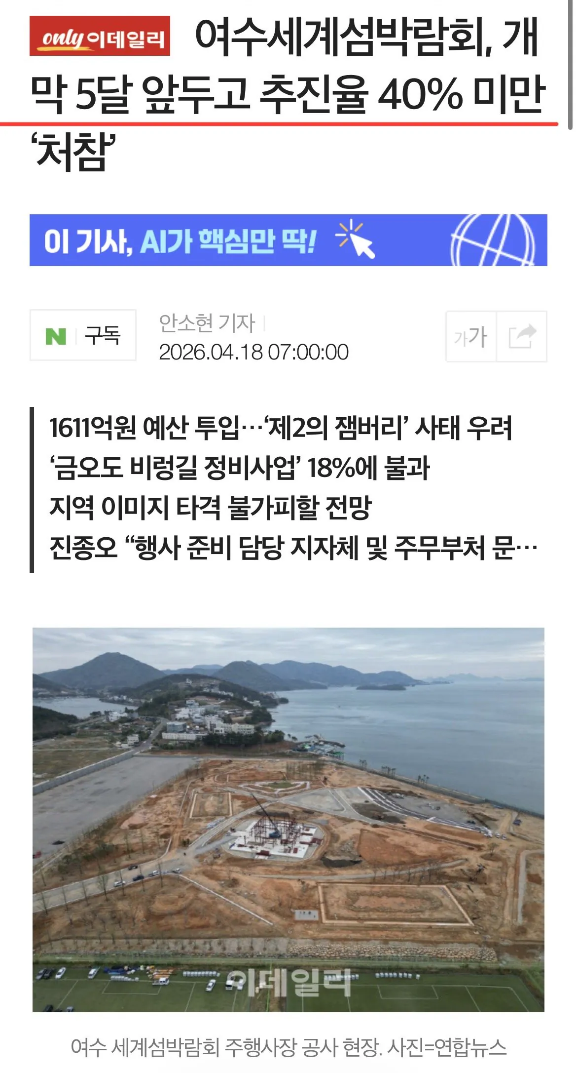 클릭하시면 원본 이미지를 보실 수 있습니다.