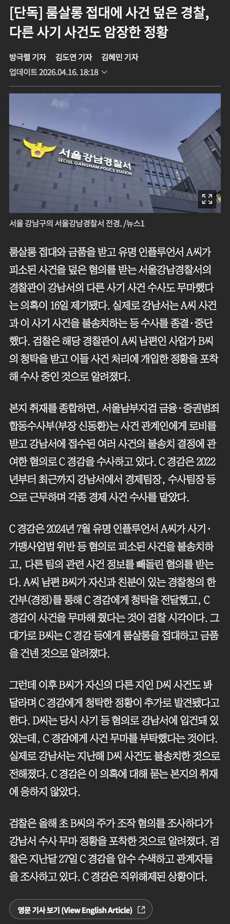 클릭하시면 원본 이미지를 보실 수 있습니다.