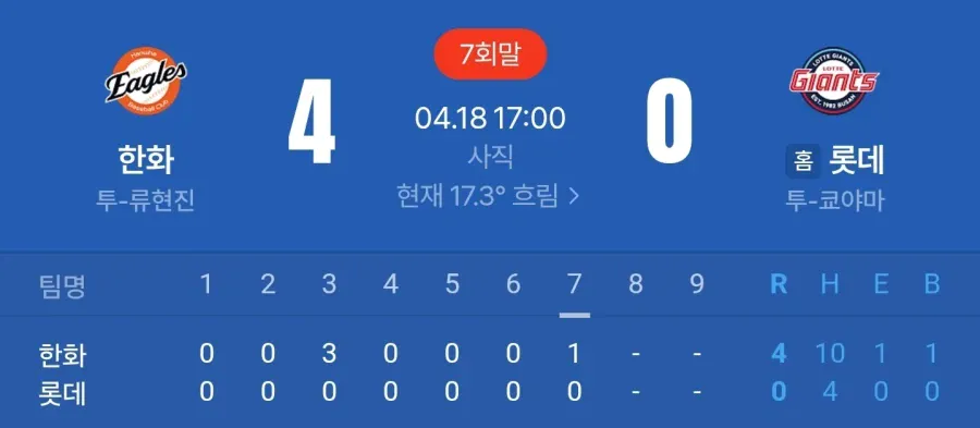 클릭하시면 원본 이미지를 보실 수 있습니다.