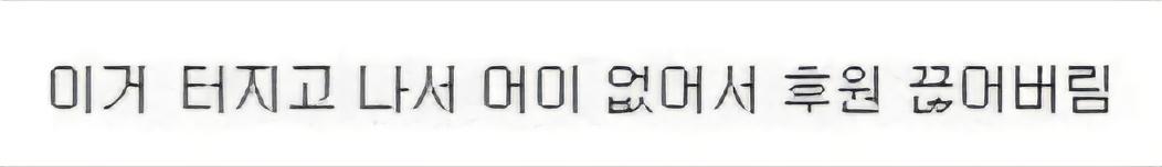 클릭하시면 원본 이미지를 보실 수 있습니다.