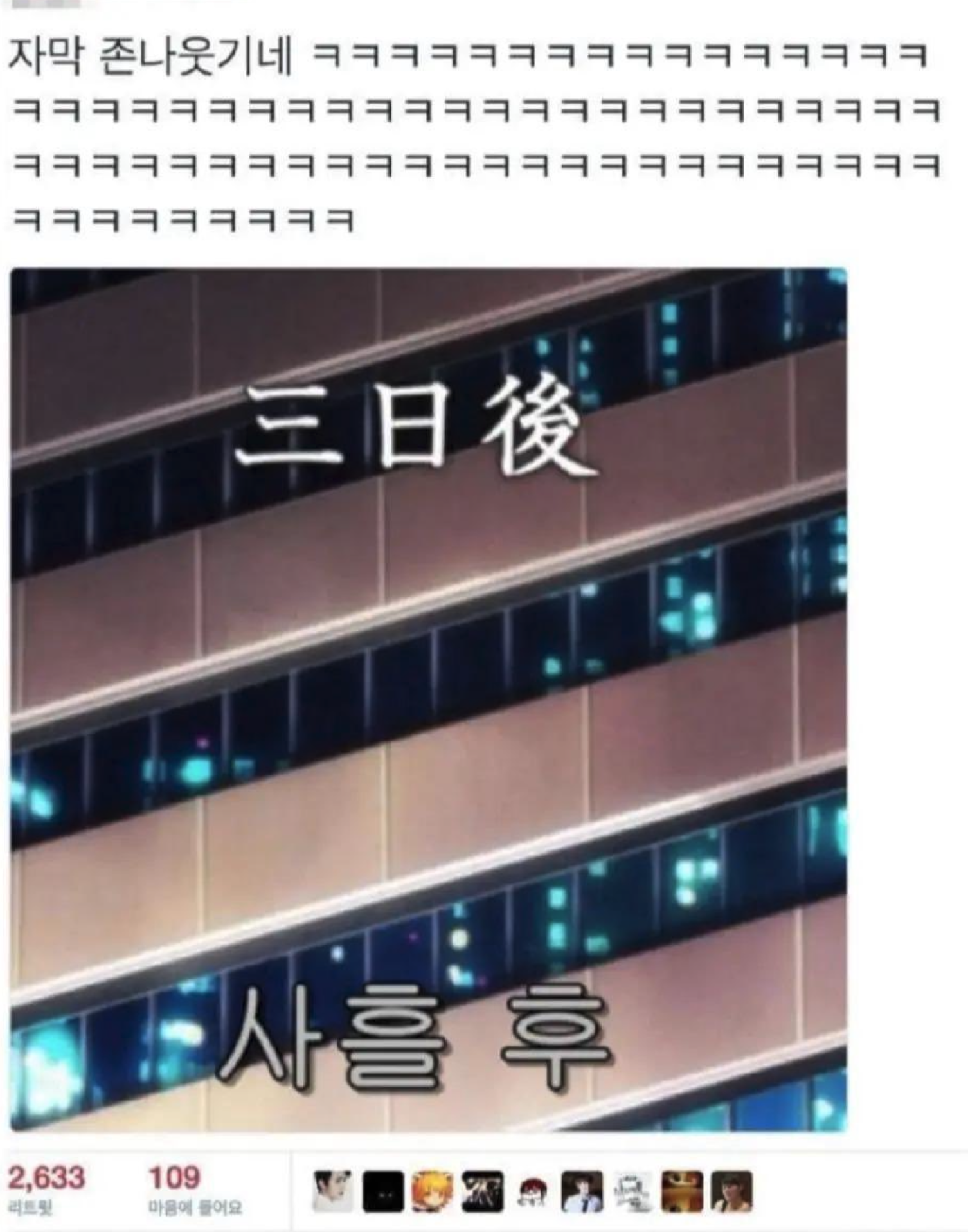 클릭하시면 원본 이미지를 보실 수 있습니다.