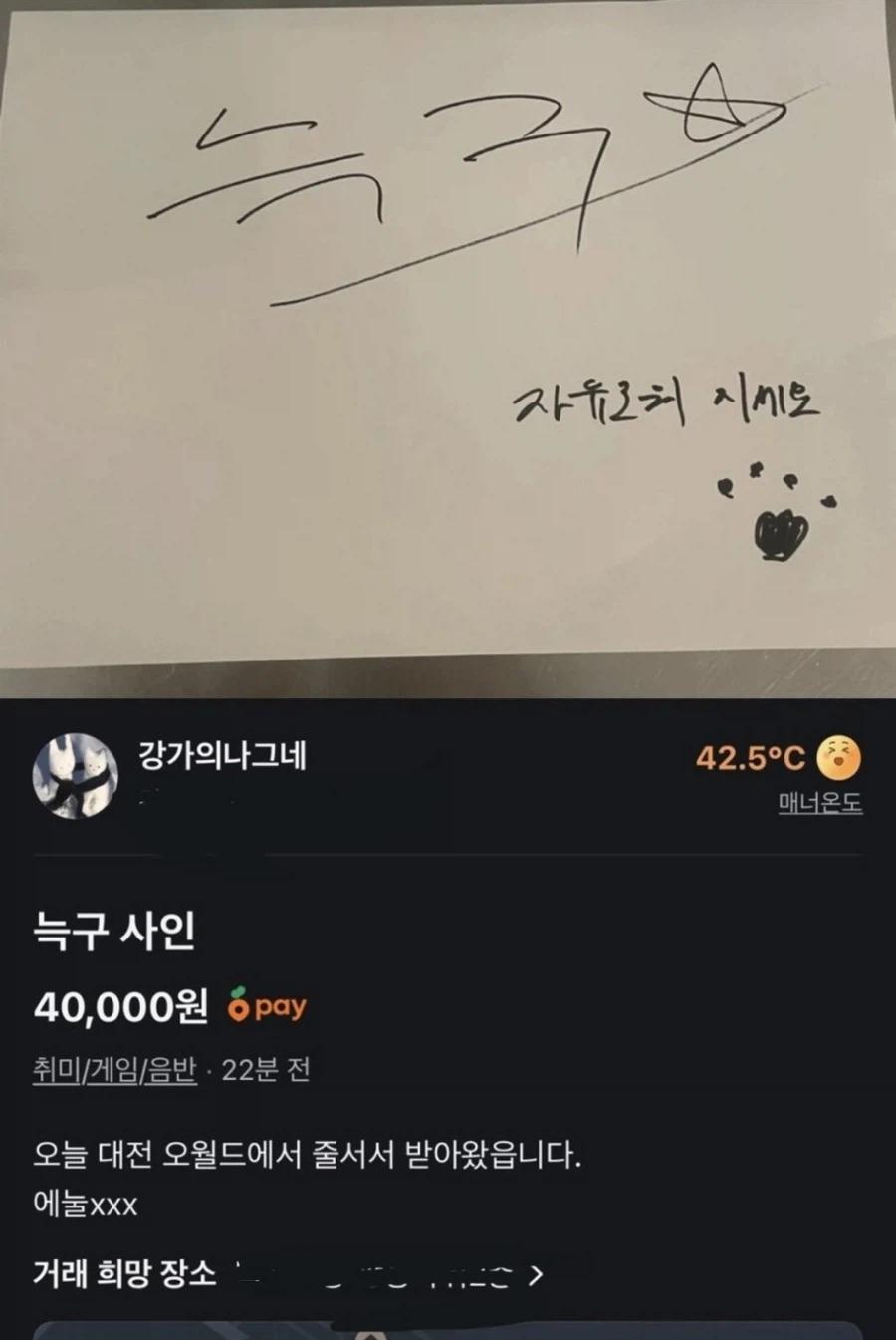 클릭하시면 원본 이미지를 보실 수 있습니다.