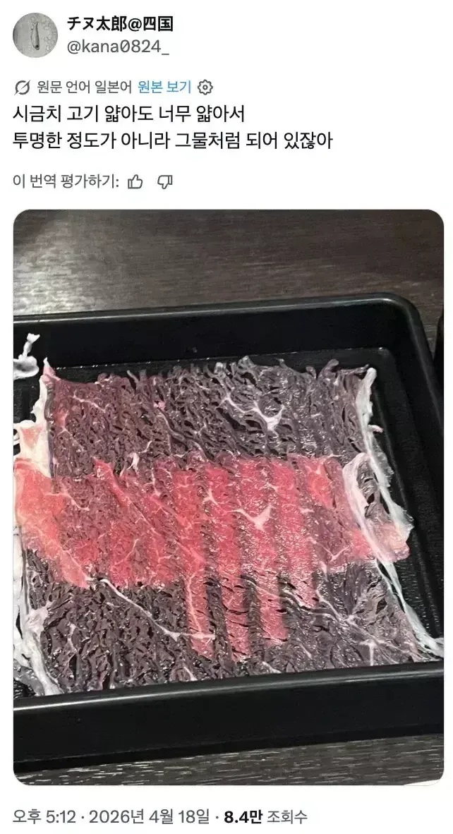 클릭하시면 원본 이미지를 보실 수 있습니다.