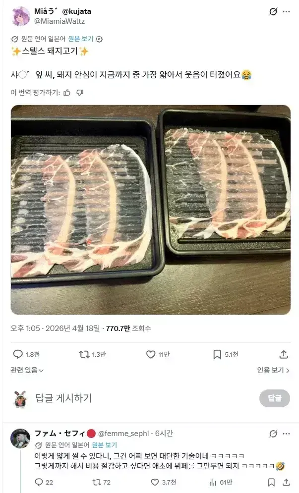 클릭하시면 원본 이미지를 보실 수 있습니다.