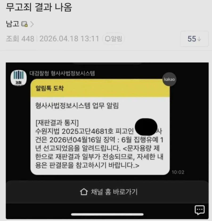 클릭하시면 원본 이미지를 보실 수 있습니다.