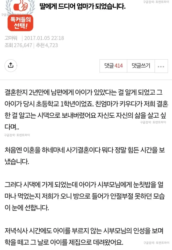 클릭하시면 원본 이미지를 보실 수 있습니다.
