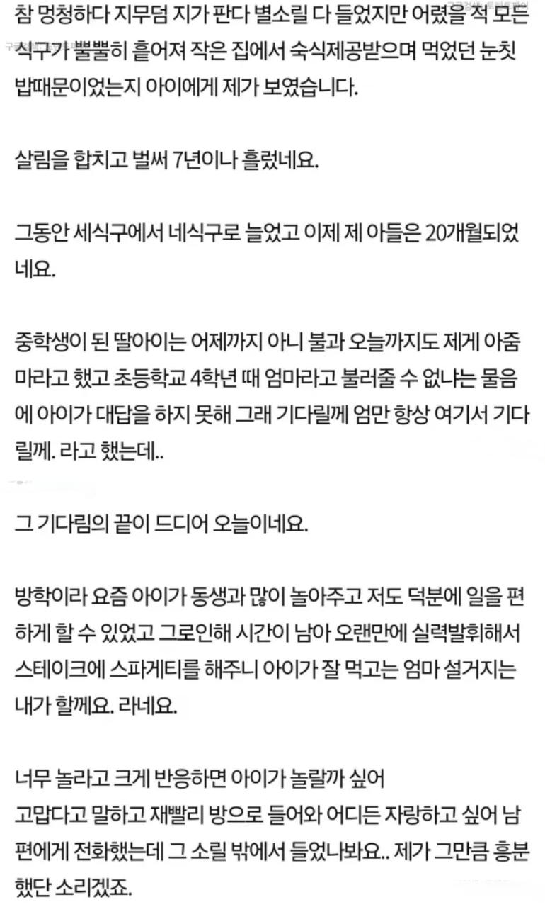 클릭하시면 원본 이미지를 보실 수 있습니다.