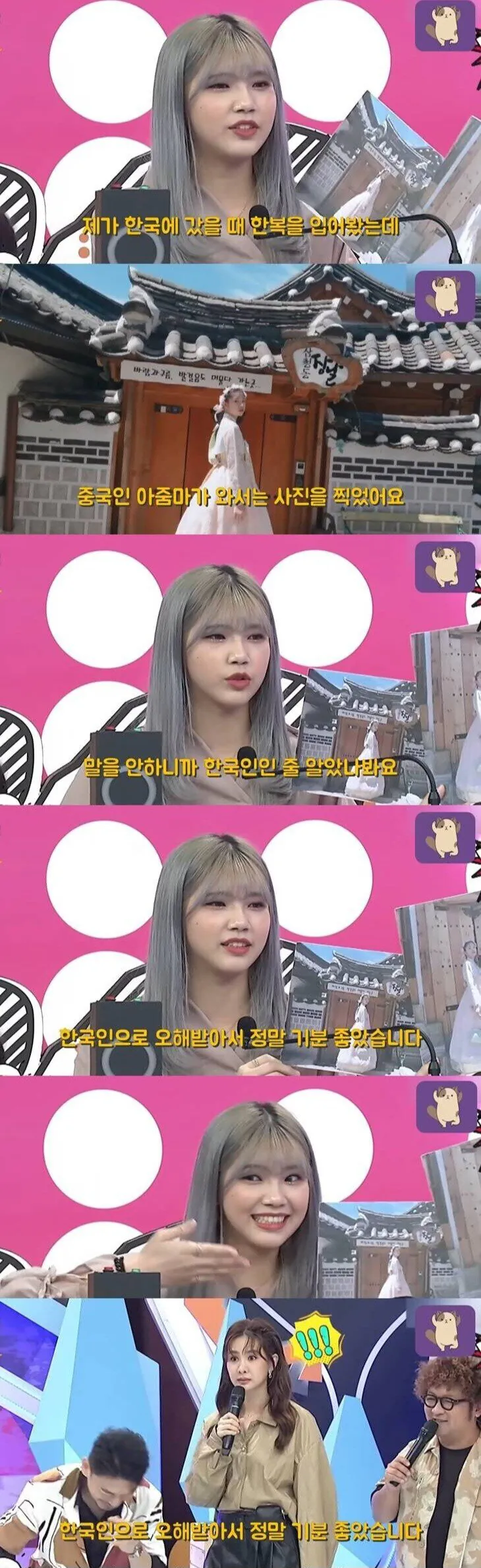 클릭하시면 원본 이미지를 보실 수 있습니다.