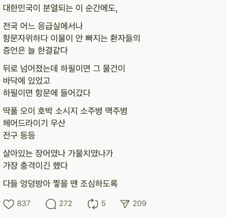 클릭하시면 원본 이미지를 보실 수 있습니다.