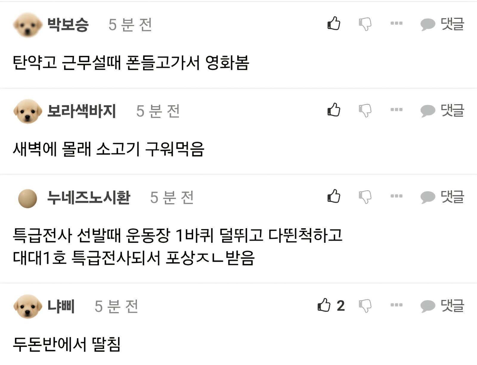 Screenshot_20260420_064214_Samsung Internet.jpg